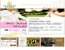 Tablet Screenshot of delachambrehotel.com
